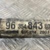 351773075